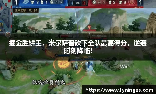 米兰体育