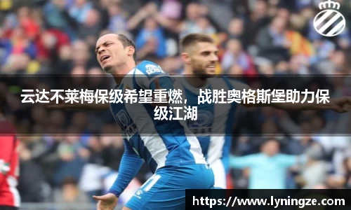 米兰体育