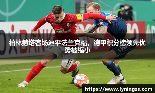 米兰体育官方网站
