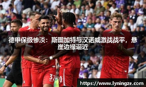 米兰体育官网