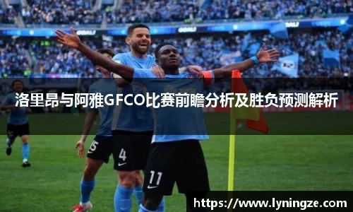 米兰体育平台