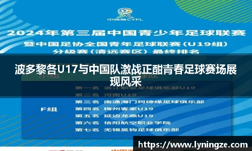 米兰体育官网
