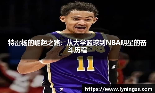 米兰体育官方网站