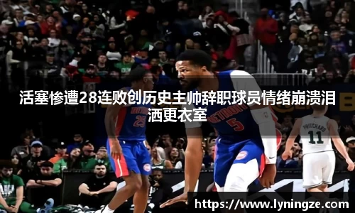 米兰体育平台