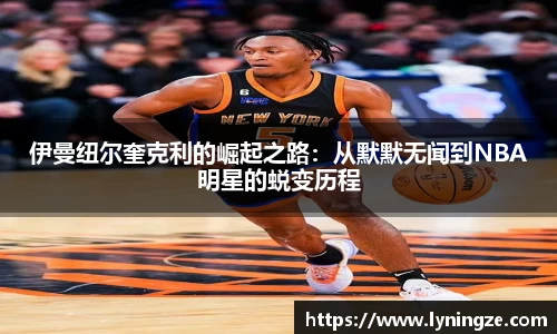 米兰体育平台