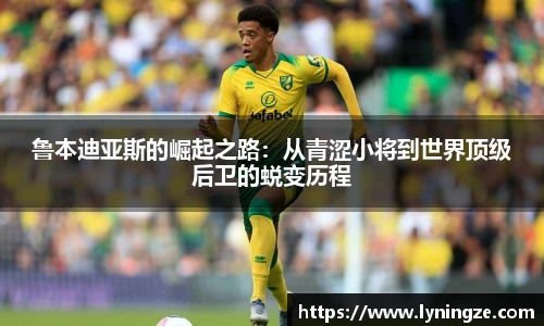 米兰体育官网