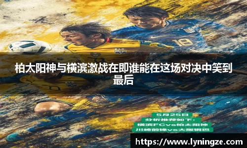 米兰体育平台