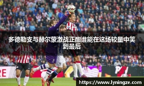米兰体育平台