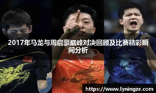 米兰体育平台