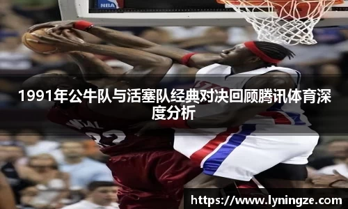 米兰体育平台