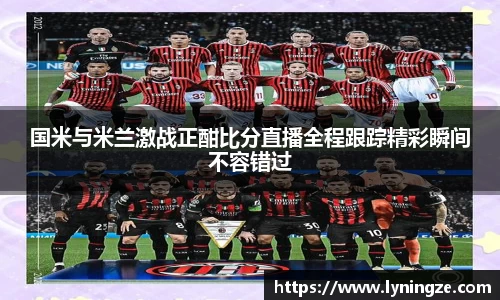 米兰体育官网