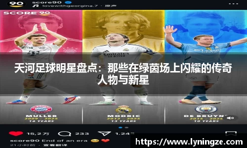米兰体育